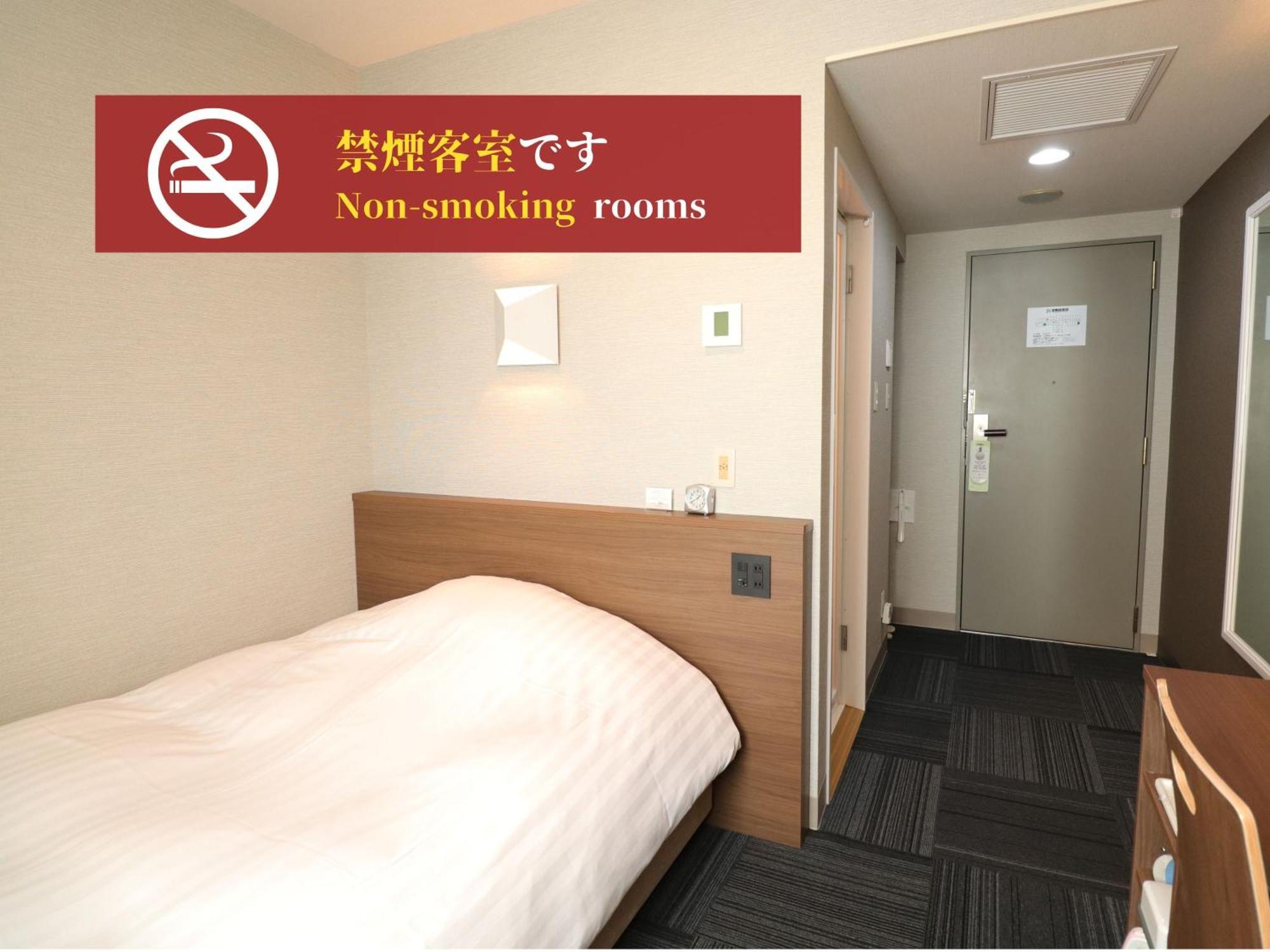 Silk Hotel Annex 飯田町 エクステリア 写真